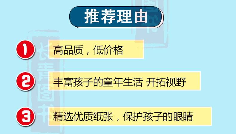 挫折其实没什么段立欣2018年暑假阅读活动推荐书34年级学校教委推荐书小学生假期课外读物适合三四中年级暑假阅读励志成长故事书