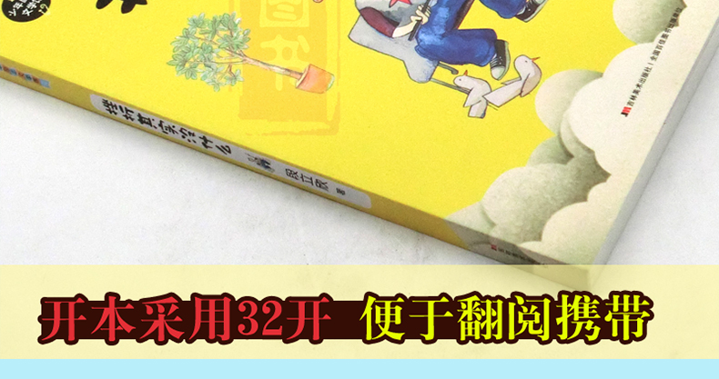 挫折其实没什么段立欣2018年暑假阅读活动推荐书34年级学校教委推荐书小学生假期课外读物适合三四中年级暑假阅读励志成长故事书