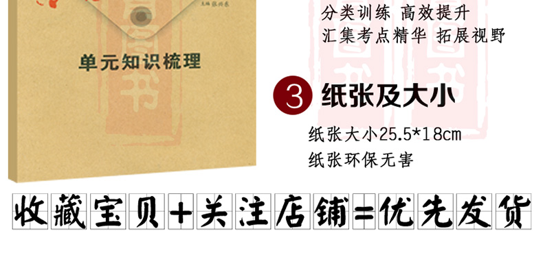 2018黄冈金卷四年数学上人教版小学四年级数学上册练习题练习试卷卷子教材同步练习题课后练习卷4年数学上单元期中期末练习检测卷