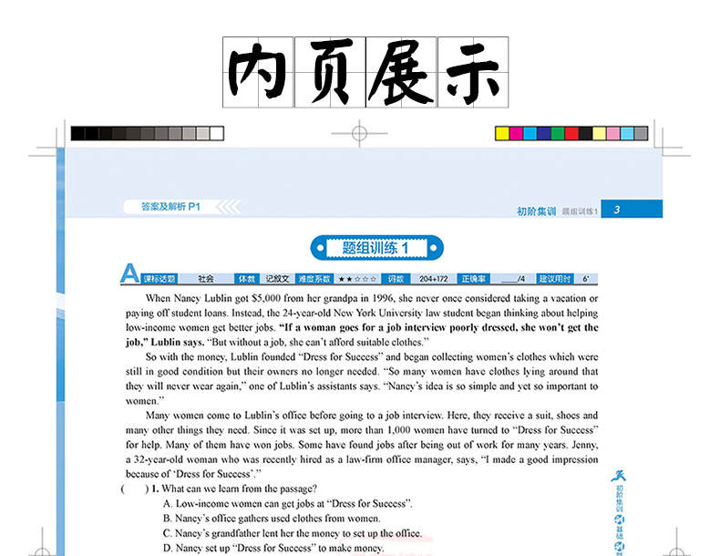 2020高中进阶集训高二英语阅读理解含七选五高中高二英语阅读理解七选五强化练习题高中高二2英语阅读理解七选五练习题进阶特训