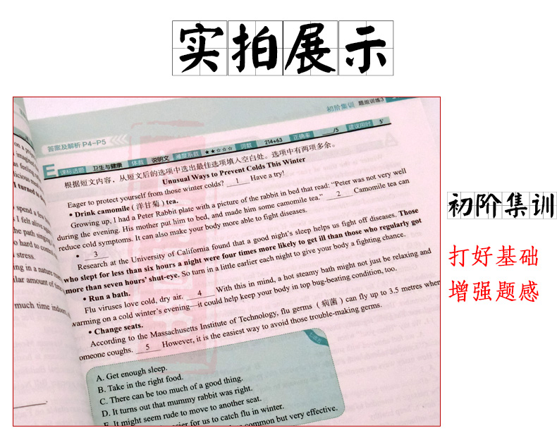 2020高中进阶集训高二英语阅读理解含七选五高中高二英语阅读理解七选五强化练习题高中高二2英语阅读理解七选五练习题进阶特训