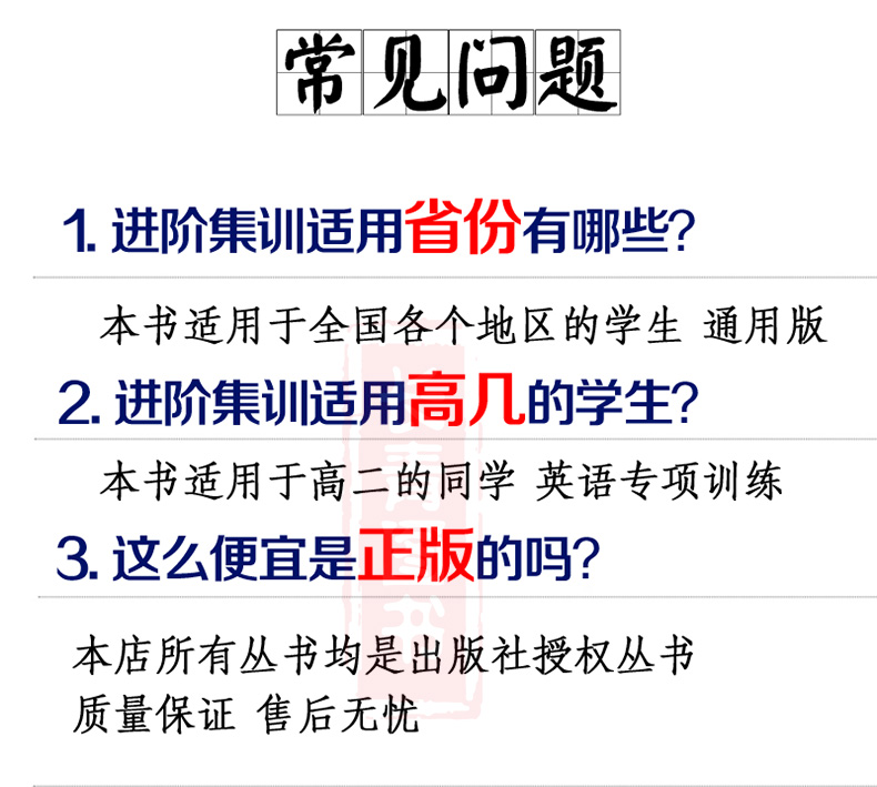 2020高中进阶集训高二英语完形填空高中高二2英语完形填空强化练习题进阶集训高二英语完形填空模拟题原创题高中高二完形填空练习