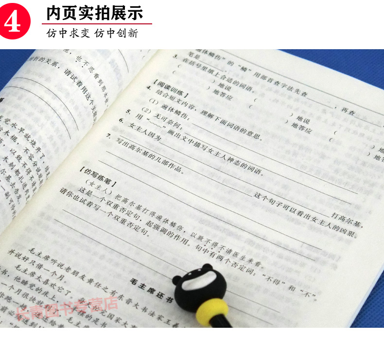 新版2+2阅读与写作小学语文3三年阅读理解与写作技巧组合训练小学生语文课外阅读理解训练小学作文技巧训练写作构思教学训练