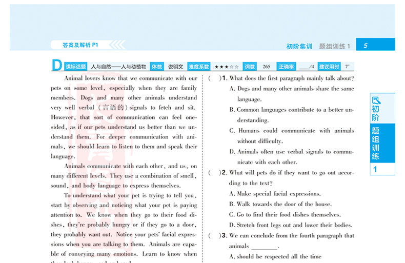 2020高中进阶集训高二英语完形填空阅读理解七选五高中高二英语完形填空阅读理解七选五强化练习题原创模拟练习题高二英语预习复习