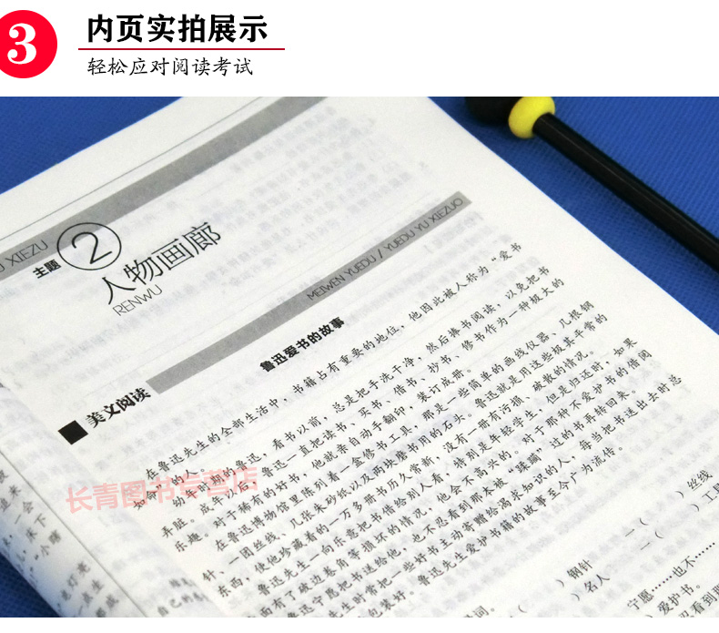 新版2+2阅读与写作小学语文3三年阅读理解与写作技巧组合训练小学生语文课外阅读理解训练小学作文技巧训练写作构思教学训练
