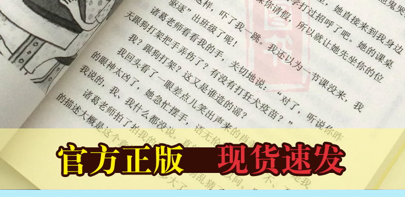 挫折其实没什么段立欣2018年暑假阅读活动推荐书34年级学校教委推荐书小学生假期课外读物适合三四中年级暑假阅读励志成长故事书