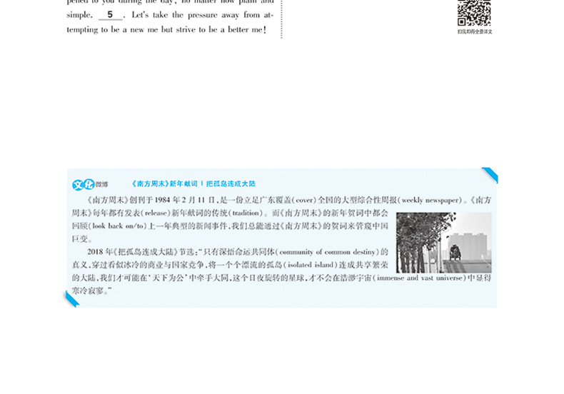 2020高中进阶集训高二英语完形填空阅读理解七选五高中高二英语完形填空阅读理解七选五强化练习题原创模拟练习题高二英语预习复习