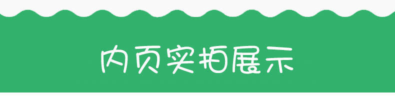 2018版口算天天练 六年级数学下册 北师版 小学生口算速算心算天天练数学6六年级下册预习复习课堂教材课本同步练习题课后作业题