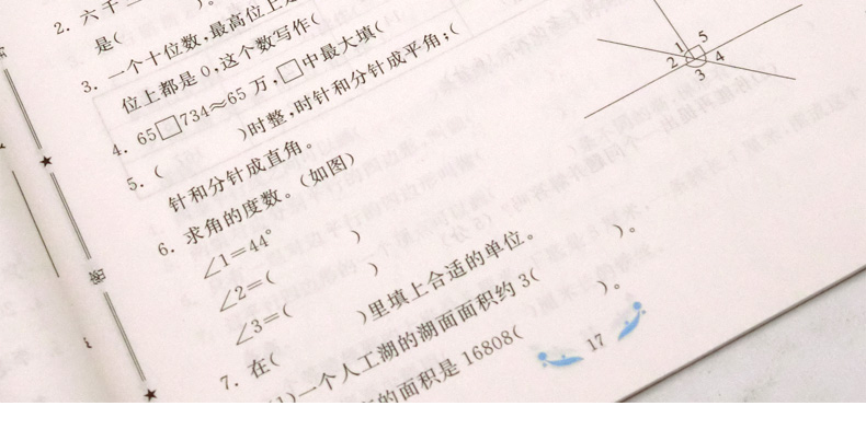 2018黄冈金卷四年数学上人教版小学四年级数学上册练习题练习试卷卷子教材同步练习题课后练习卷4年数学上单元期中期末练习检测卷