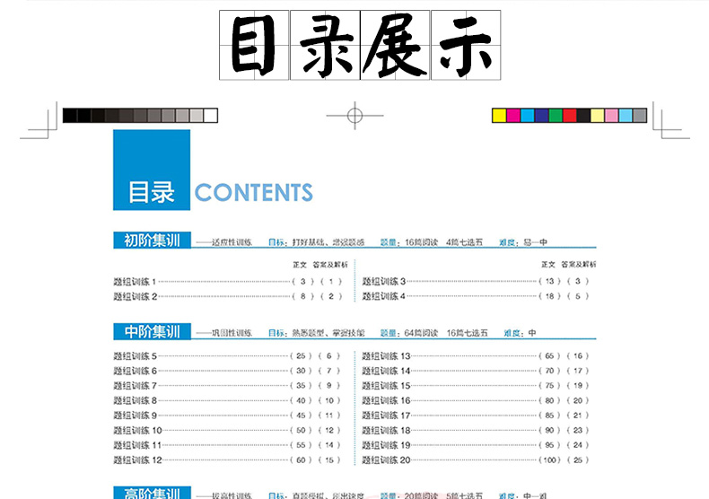 2020高中进阶集训高二英语阅读理解含七选五高中高二英语阅读理解七选五强化练习题高中高二2英语阅读理解七选五练习题进阶特训