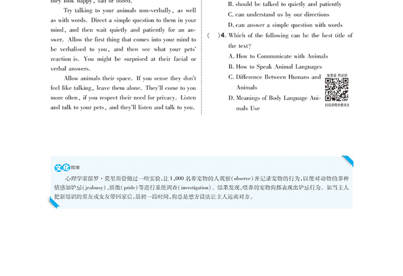 2020高中进阶集训高二英语完形填空阅读理解七选五高中高二英语完形填空阅读理解七选五强化练习题原创模拟练习题高二英语预习复习