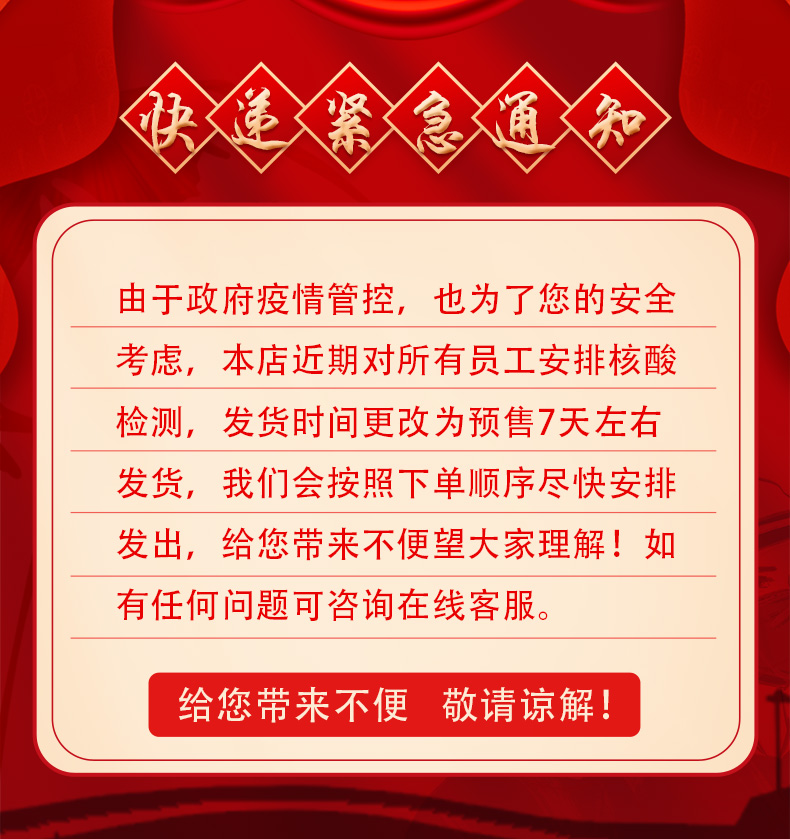正版全套7册 即兴演讲如何提升提高说话技巧的书学会沟通演讲与休心人际交往高情商聊天术书籍畅销书排行榜