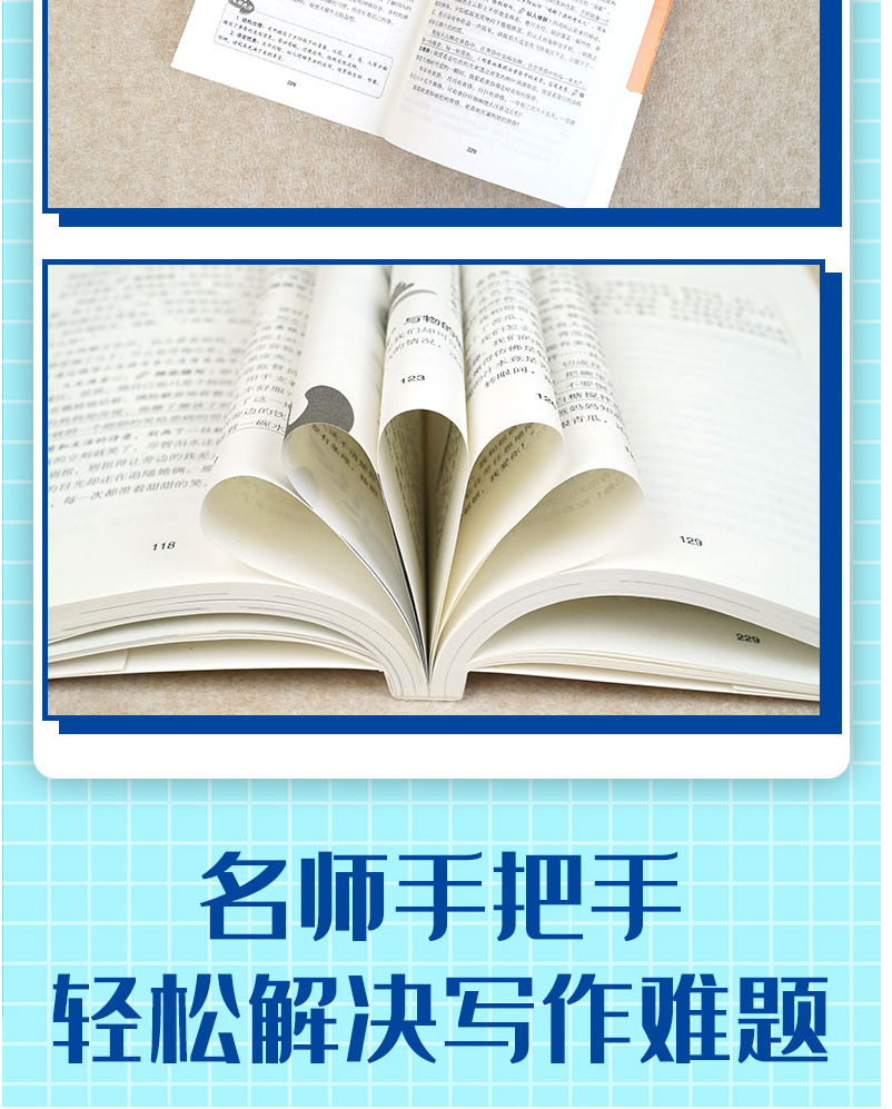 全新正版 名师手把手学霸作文小学生优秀分类作文大全学霸作文书 小学通用版作文想象叙事抒情素材辅导常见