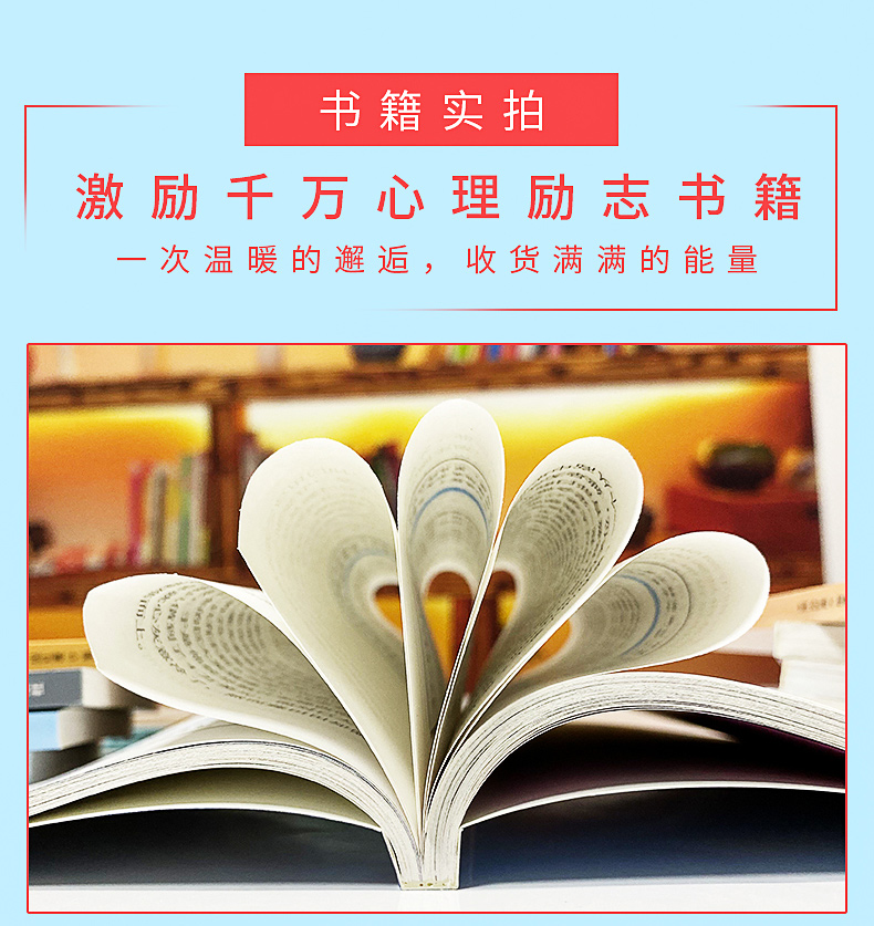 名師推薦世界十大青少年成長勵志讀物讓孩子獨立成長進步所有人前的