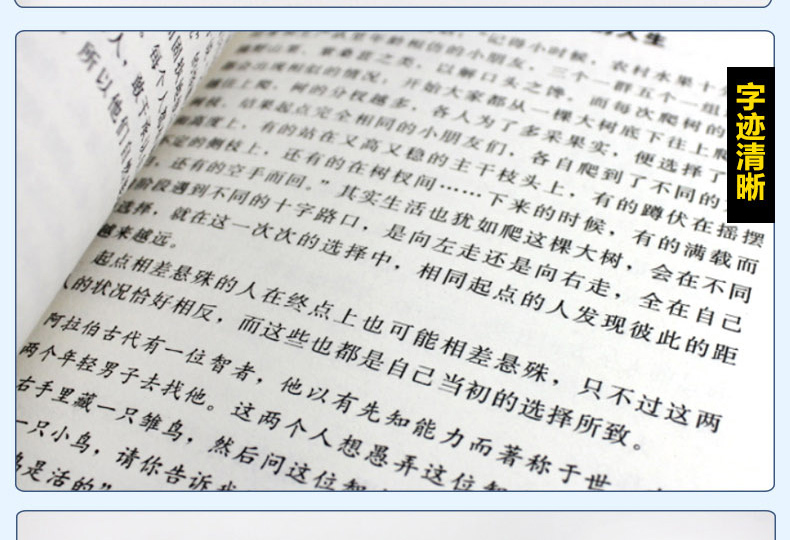 人生三境   心灵修养励志书籍 低得下头 沉得住气 经得起诱惑 耐得住寂寞 看得透人 自我实现自我提升  人生三境界看破舍得放下