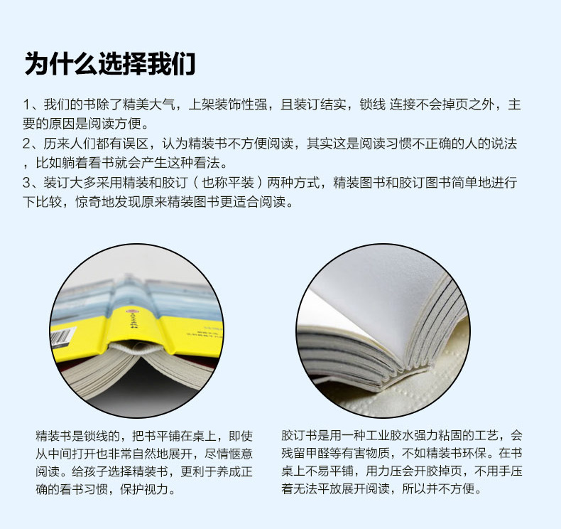 人生三境   心灵修养励志书籍 低得下头 沉得住气 经得起诱惑 耐得住寂寞 看得透人 自我实现自我提升  人生三境界看破舍得放下