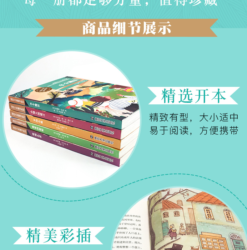 【6本立减50元】一岁的小鹿 国际大奖小说 6-8-10-12岁儿童文学读物二四五六年级小学生课外书籍老师推荐课外读物 南京大学出版社