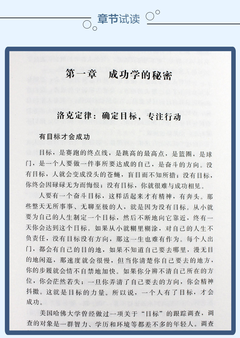 人生三境   心灵修养励志书籍 低得下头 沉得住气 经得起诱惑 耐得住寂寞 看得透人 自我实现自我提升  人生三境界看破舍得放下