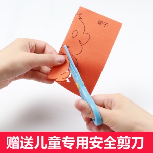 剪刀2018新品儿童手工剪纸书幼儿园345689岁幼儿手工教程diy窗花制作