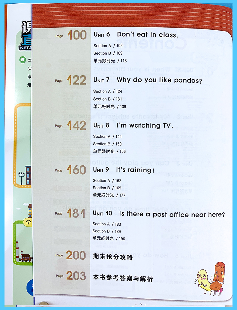 五四制2021版轻巧夺冠一本会说话的书 课堂直播 英语 6六年级 下册 配鲁教版 五四制 教材全解六年级英语下册