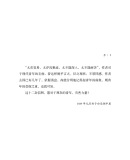 给青年的十二封信 青少版原著无删减（赠名著备考手册）