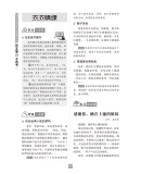 初中生中考满分作文第一工具书(共4本）