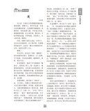 初中生中考满分作文第一工具书(共4本）
