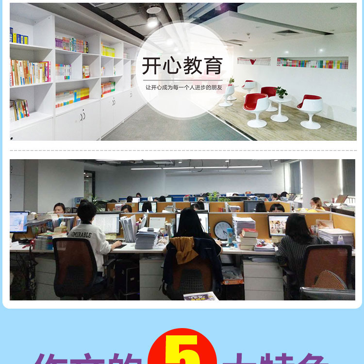 初中生中考满分作文第一工具书(共4本）