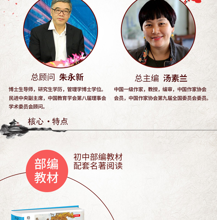给青年的十二封信 青少版原著无删减（赠名著备考手册）