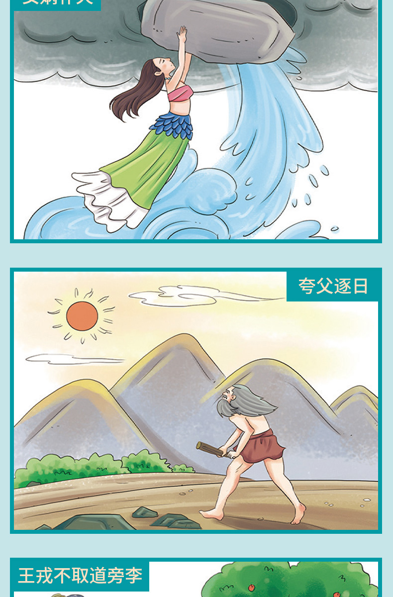 小学生必背古诗词75+80首+必背文言文（共2本)