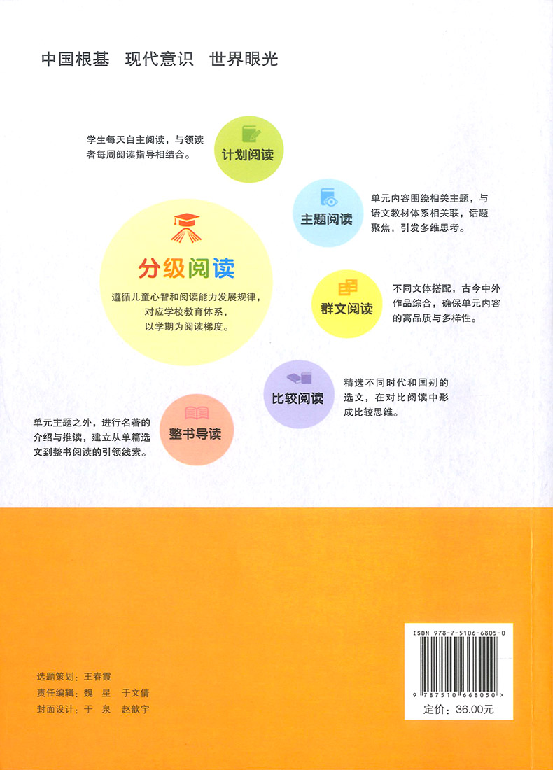 019博雅北大阅读课领读者手册二年级上册 小学2年级课外阅读故事书老师推荐必读古诗词现代文阅读理解同步练习曹文轩系列著名书籍