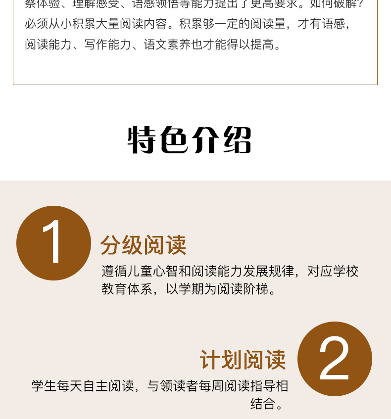 全12册 北大阅读课上册+下册 1-6年级小学生语文阶梯阅读理解强化训练优秀文学阅读温儒敏推荐曹文轩主编语文素养读本教材书