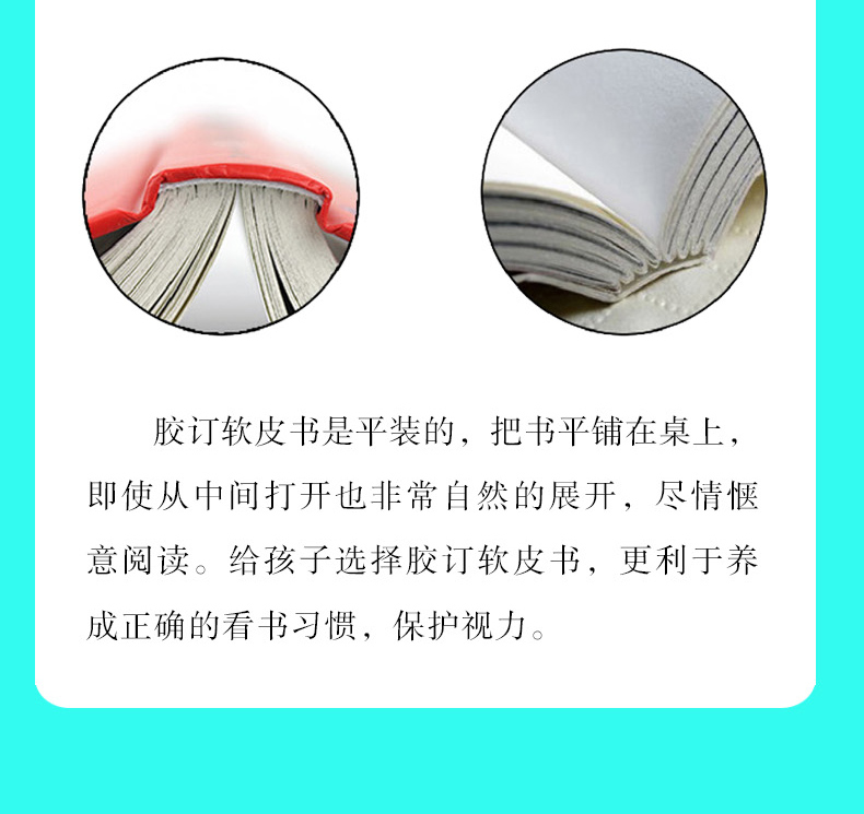 抖音同款 全两册人生要懂断舍离 +人生三境舍弃多余的负累用健康的生活方式独特的思维哲学静下来活在当下心灵成功励志畅销书籍