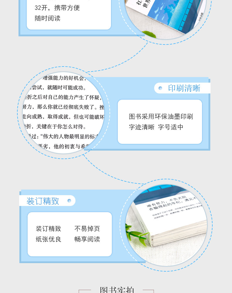 88专区】扛得住世界就是你的//青春正能量励志文学小说正版书籍不畏将来不念过去我这么自律你的青春不负梦想畅销书