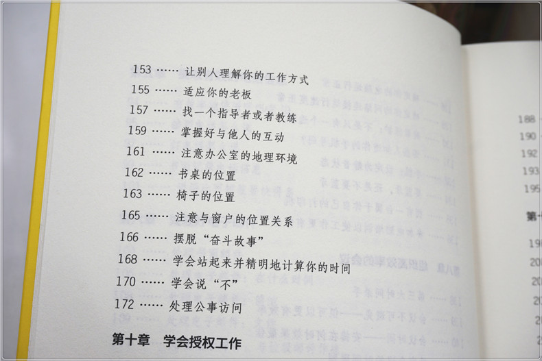 自律管理4册套装 如何改变习惯 自控力聪明人是怎样管理时间的精进 自制力人生哲学书籍青春文学正能量自我管理书籍成功励志畅销书