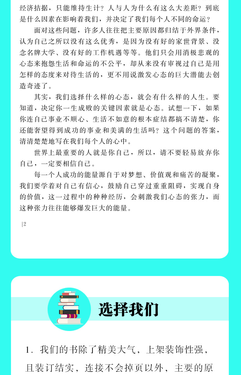 全5册 静心 好心态做自己的的心理医生心理学心理健康心灵与修养情商与情绪管理焦虑症抑郁症解压正能量励志成功心灵治愈暖心书籍