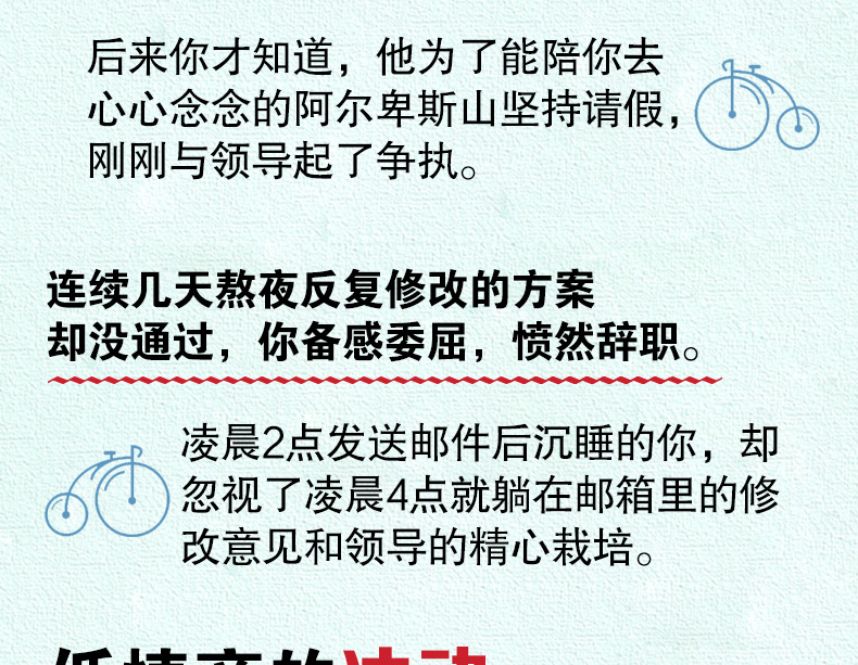 一个人最好的修养是情绪稳定 别让1%的情绪失控毁了你99%的努力控制情绪提升自控力管理负面情绪做一个强大的自己实现励志书籍