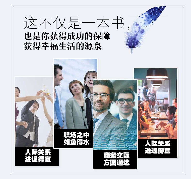 全套19册塔木德正版做人要有心机格局决定结局国民法典眼界策略提升自我实现成功鬼谷子狼道投资学礼仪口才智慧谋略厚成功励志书籍