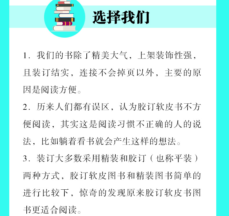 抖音同款 全两册人生要懂断舍离 +人生三境舍弃多余的负累用健康的生活方式独特的思维哲学静下来活在当下心灵成功励志畅销书籍