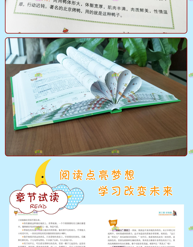 作文大全小学三四五六年级同步阅读写作优秀分类获奖满分作文书好词好句好段全册老师推荐小学生作文大全小学通用课外读物书籍