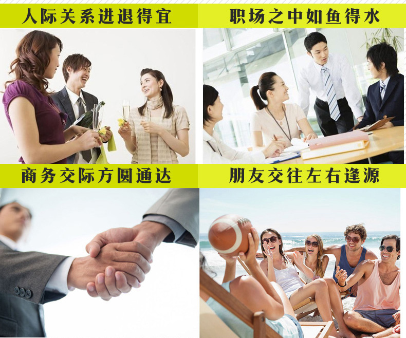 全套19册塔木德正版做人要有心机格局决定结局国民法典眼界策略提升自我实现成功鬼谷子狼道投资学礼仪口才智慧谋略厚成功励志书籍