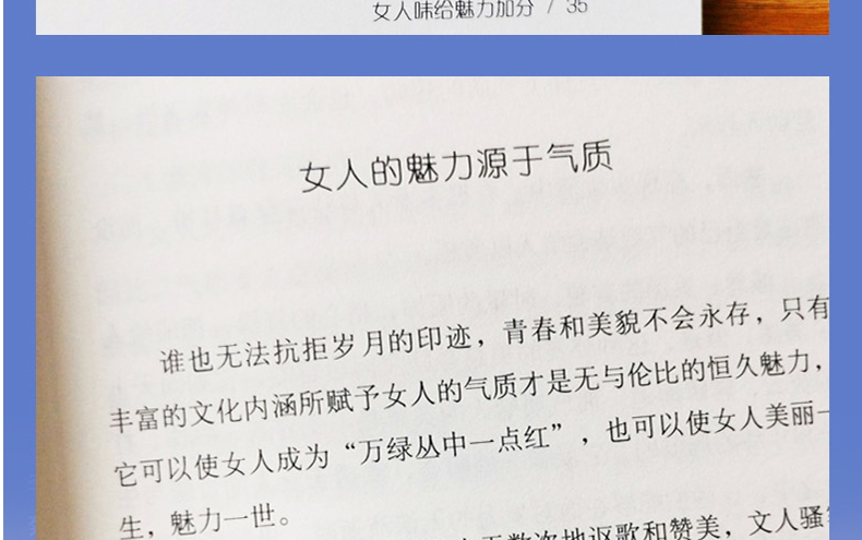 抖音同款全3册断舍离+女人的活法+做个会说话会办事会赚钱的女人心灵修养正能量女性提升自己气质女人自信心成功励志心灵鸡汤书籍