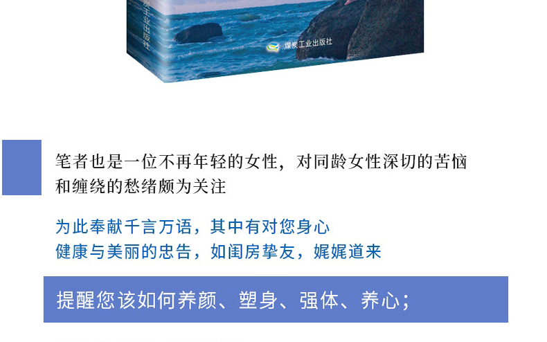 抖音同款全3册断舍离+女人的活法+做个会说话会办事会赚钱的女人心灵修养正能量女性提升自己气质女人自信心成功励志心灵鸡汤书籍