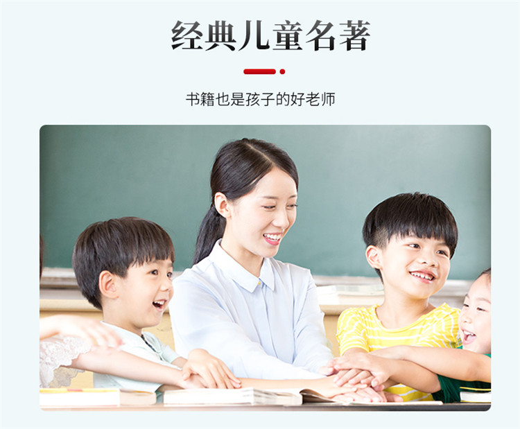 宋词三百首 注音版 小学生早教儿童书一年级课外书必读带拼音课外阅读 儿童读物7-10岁大字 小学国学国学启蒙书