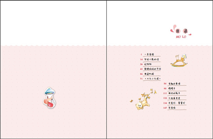 郑春华－大头儿子和小头爸爸(套装4册注音) 3-6岁幼儿童亲子共读注音版睡前童话故事图书 6-9岁一二三年级小学生无障碍阅读图书