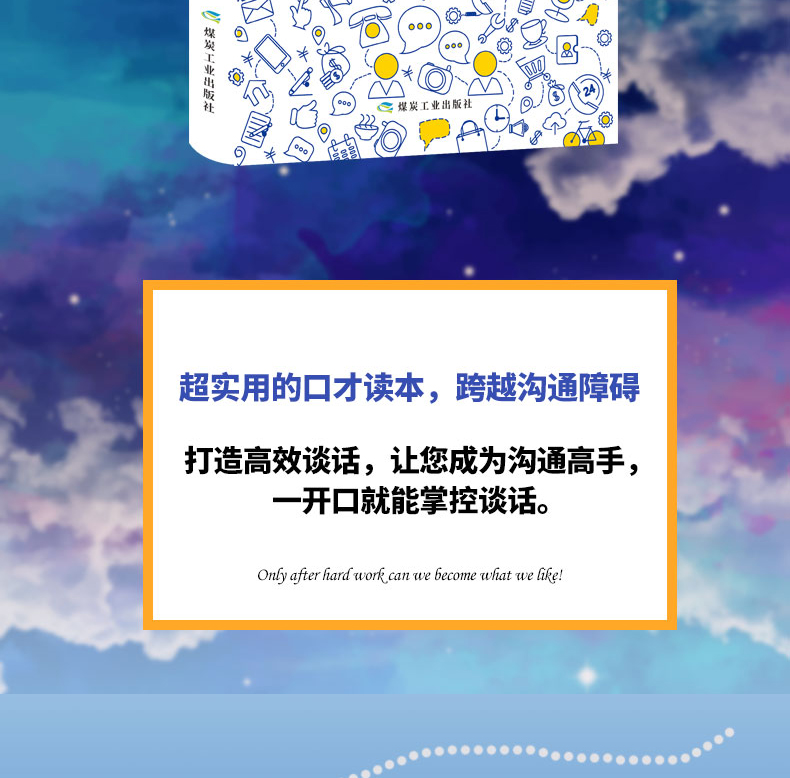 高情商QQ聊天,跨越网络的深情对话：从陌生到熟悉，只因一颗真诚的心