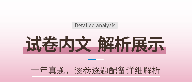 新版现货2021高考必刷卷十年真题理科全套理数语文英语理综2011-2020高考历年真题汇编高考必刷卷必刷题真题卷1高考真题全国卷理科
