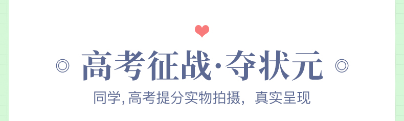 天一2020助考高考提分必刷题必刷卷天一大联考数学物理化学生物全国卷五年高考三年模拟高中一二三理数理科全套提分刷题复习资料