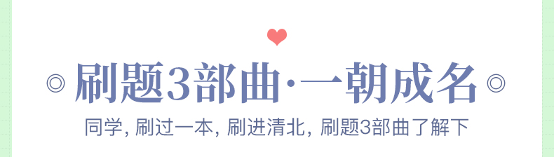 天一2020助考高考提分必刷题必刷卷天一大联考数学物理化学生物全国卷五年高考三年模拟高中一二三理数理科全套提分刷题复习资料