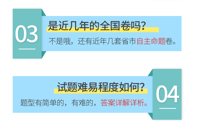 新版现货2021高考必刷卷十年真题理科全套理数语文英语理综2011-2020高考历年真题汇编高考必刷卷必刷题真题卷1高考真题全国卷理科